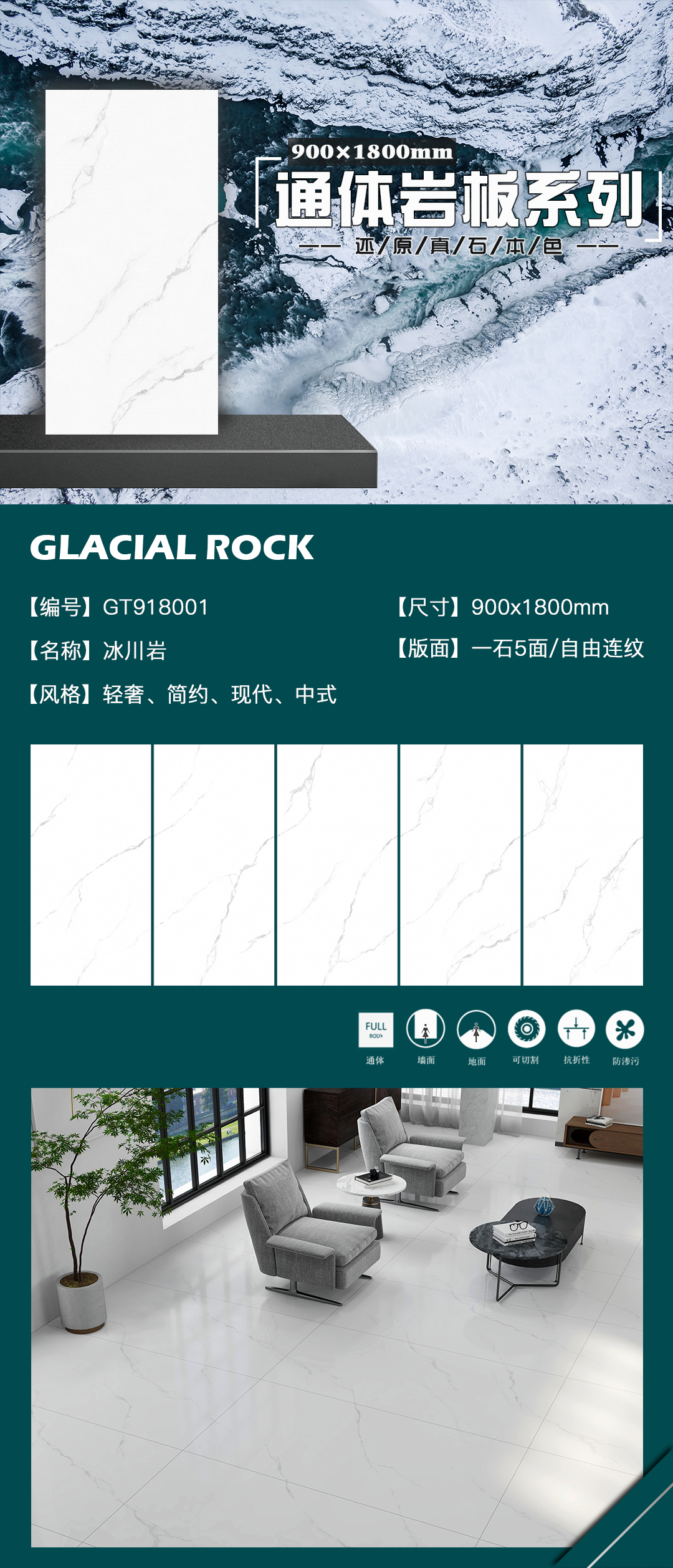 GT918001冰川岩.jpg